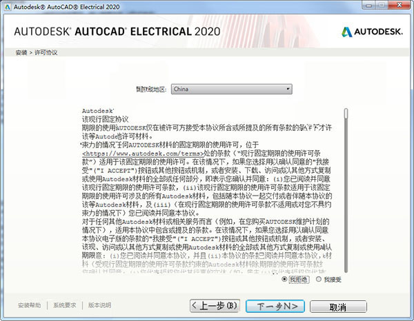 澳一码一肖一待一中的实用释义解释落实