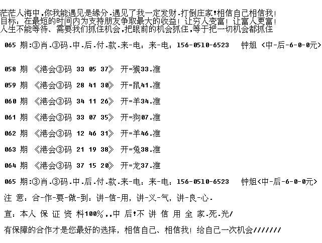 三期内必开一肖免费资料;-实用释义解释落实