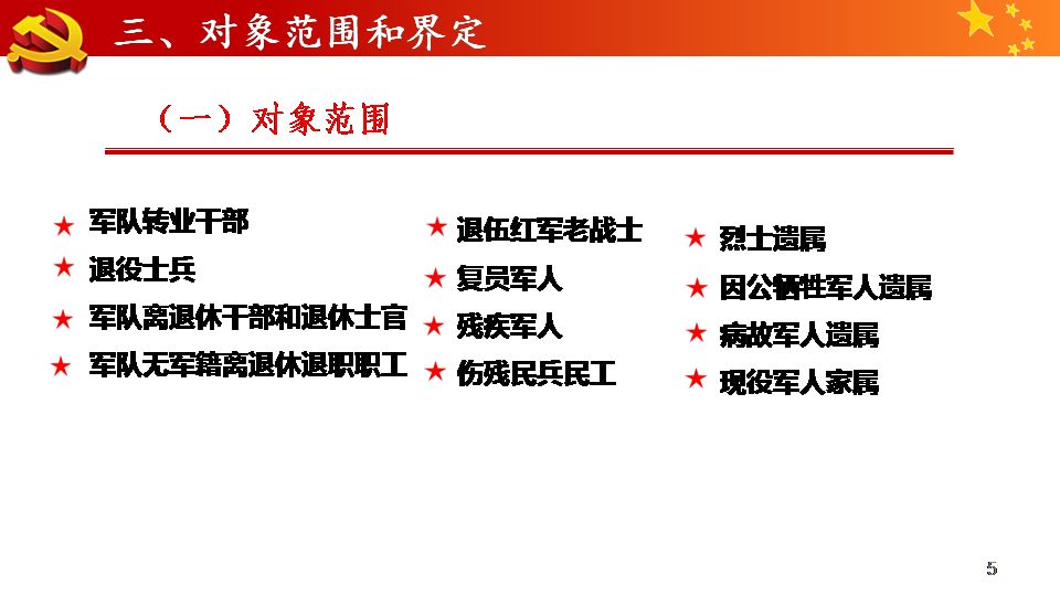 澳门三肖三码精准100%小马哥;-精选解析解释落实