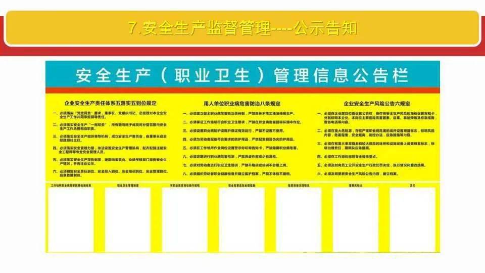 新奥天天精准资料大全;-全面释义解释落实