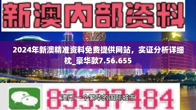 濠江论坛免费资料;-精选解析解释落实