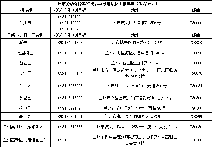 精准解析新门内部资料;-从精选到落实的全面指南