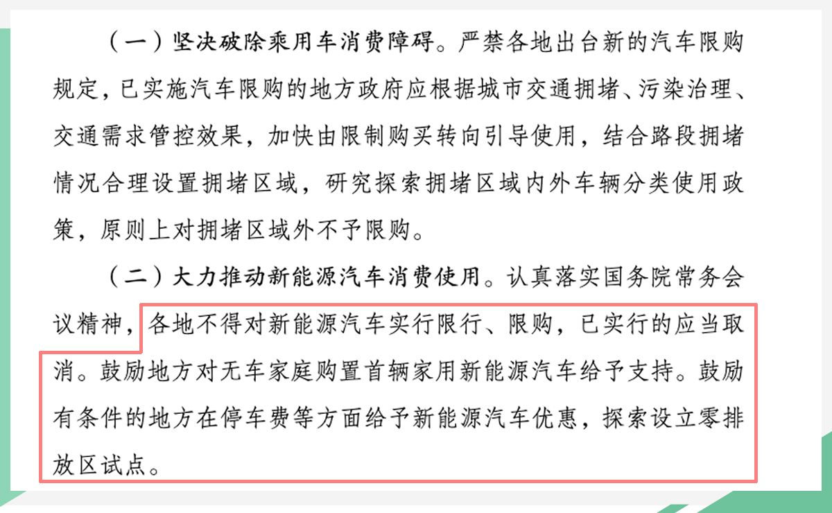 今晚澳门9点35分生肖;-实用释义解释落实