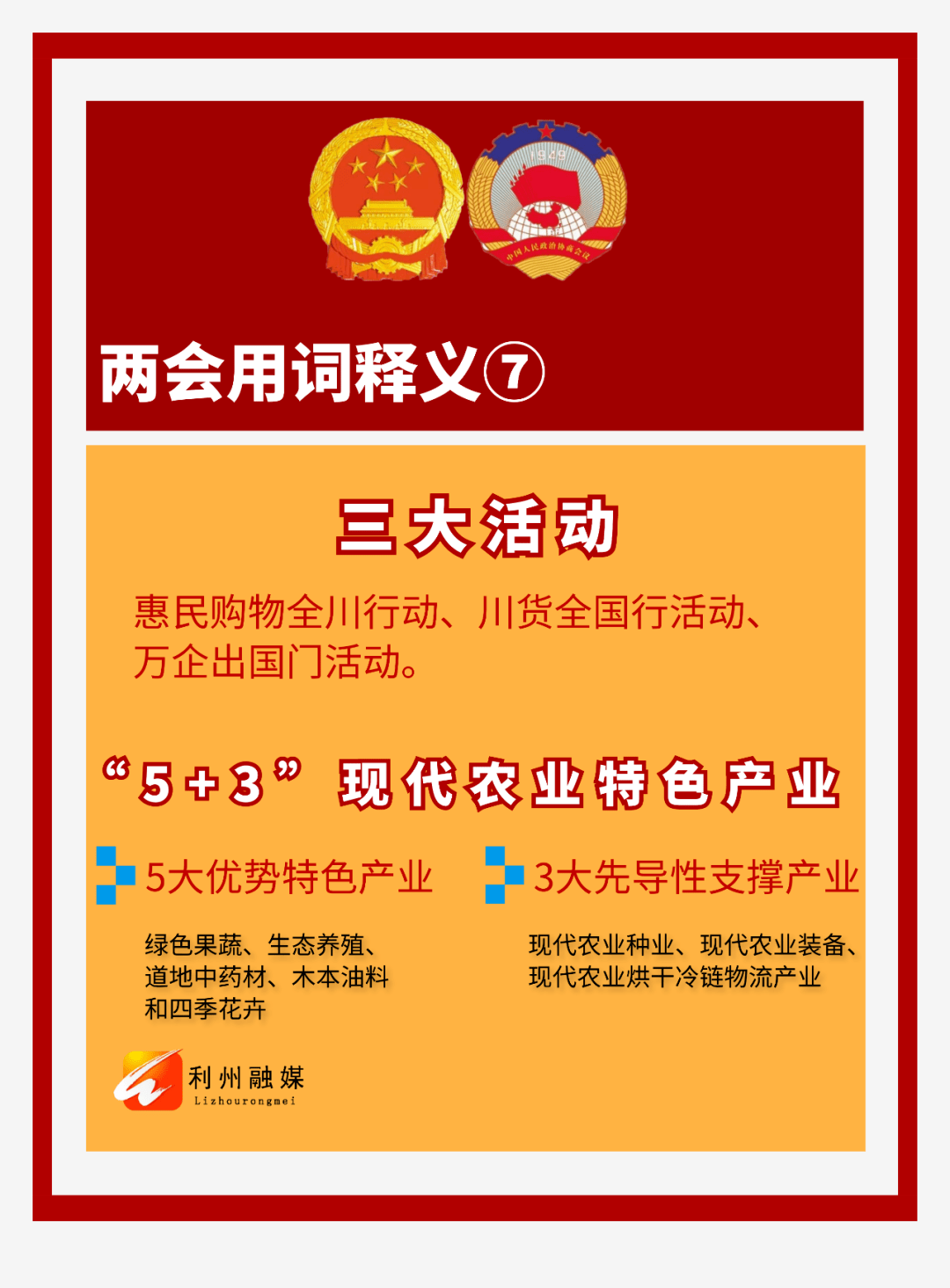 7777788888;-管家婆凤凰的全面释义与现实应用