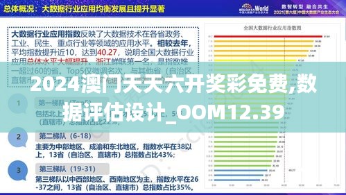 2025新澳门精准正版图库;-精选解析解释落实