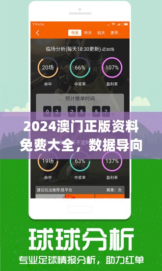 2025年新澳天天开奖;-精选解析解释落实