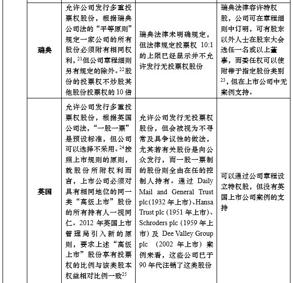 澳门与香港一码一肖一特一中是合法的吗;-精选解析解释落实