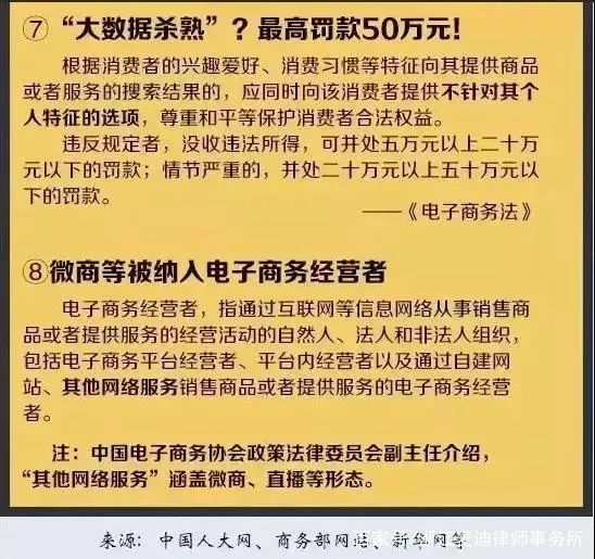 2025精准资料免费提供最新版;实用释义解释落实