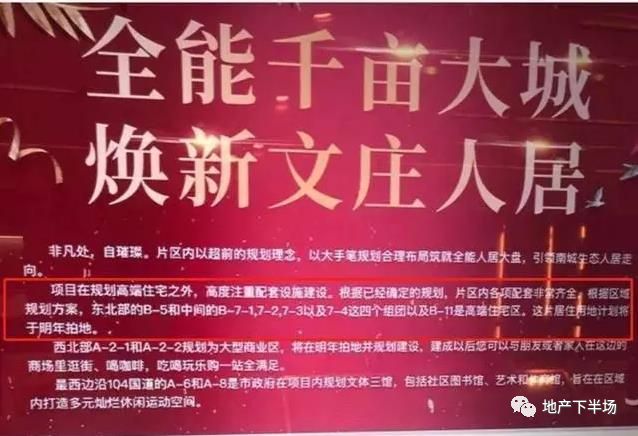 2025澳门天天开好彩大全53期,警惕虚假宣传,综合实施的落实