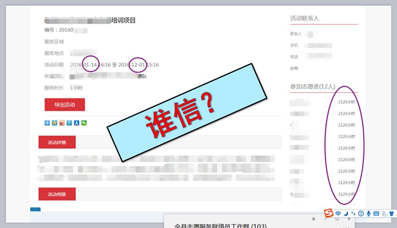 新澳精准资料免费提供510期,时代解答解释落实_U91.419