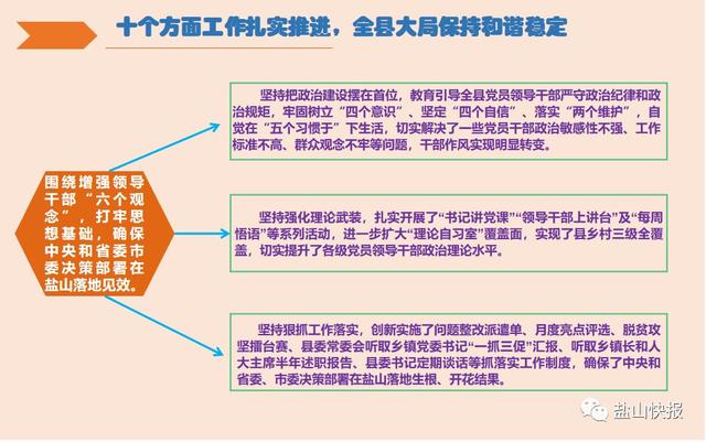 2024澳门六今晚开奖结果出来;全面贯彻解释落实