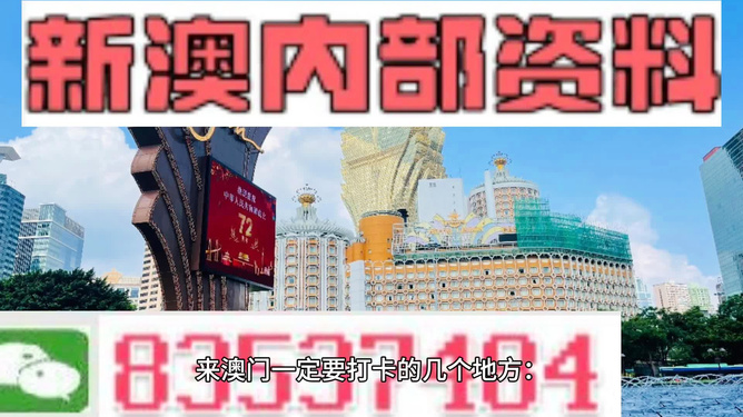 今晚新澳门9点35分开什么;词语释义解释落实