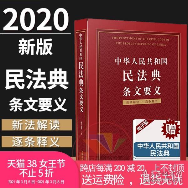 2025新澳门精准正版免费大全;词语释义解释落实