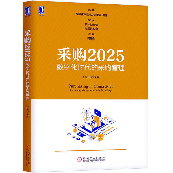 2025新澳门最精准正最精准;词语释义解释落实