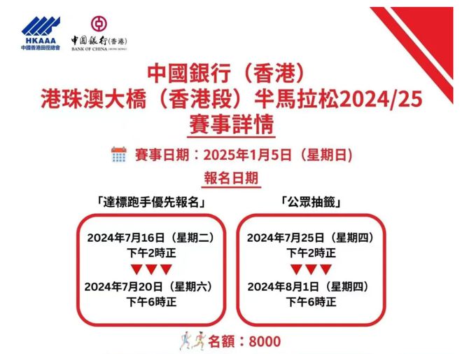 新澳2025年最新版资料;精选解析解释落实