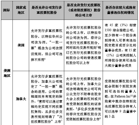 香港今晚必开一肖;精选解析解释落实