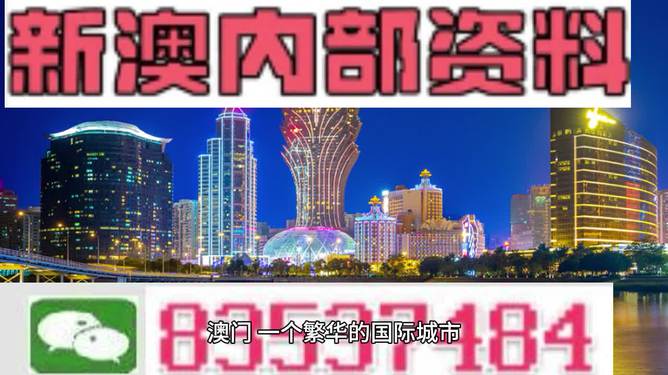 2024新澳门精准免费大全|精选资料解释大全