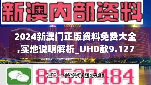 新澳门最准资料免费网站|精选资料解释大全