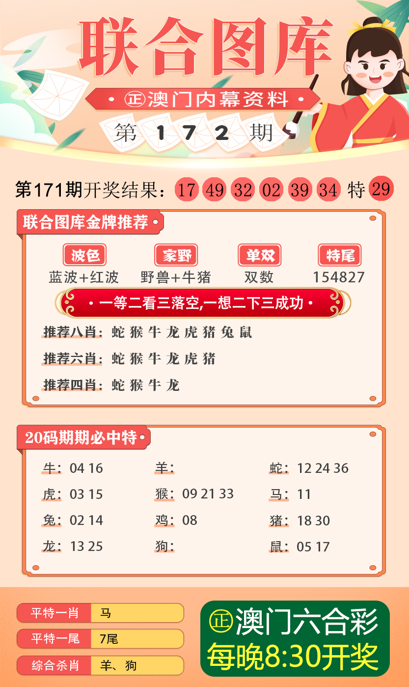 新澳门今天最新免费资料|精选资料解释大全