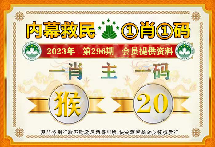 2024澳家婆一肖一特|精选资料解释大全