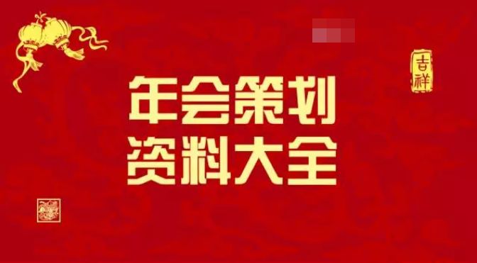 管家婆2024精准资料大全|精选资料解释大全