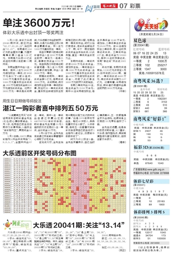 2024澳门天天开好彩资料?|精选资料解释大全