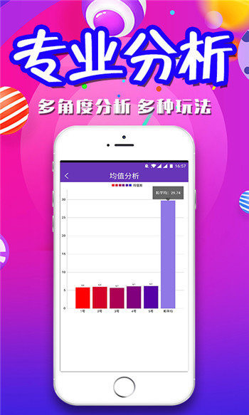 澳门王中王100%期期准|精选资料解释大全