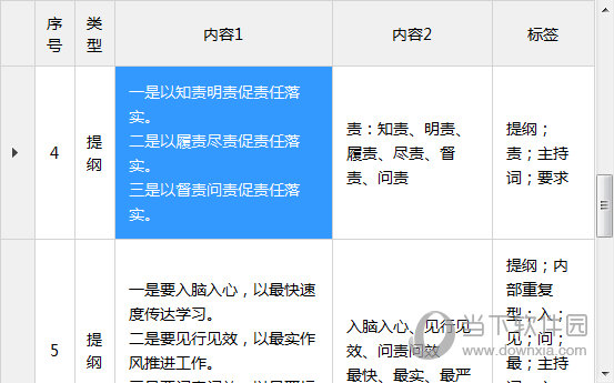 新澳门开奖结果2024开奖记录|精选资料解释大全