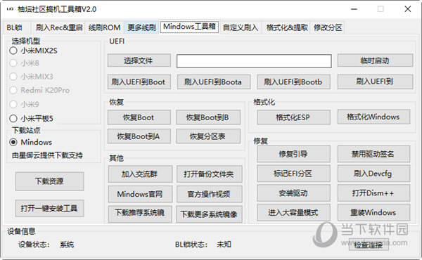 2024管家婆一码一肖资料|精选资料解释大全